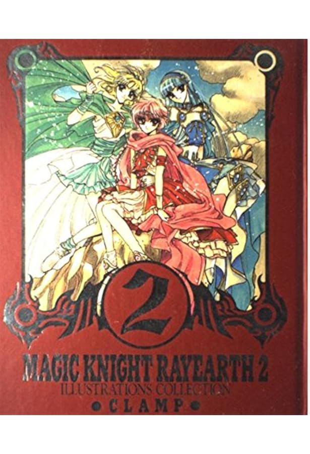 復刻版 魔法騎士レイアース 原画集 | CLAMP |本 | 通販 | Amazon